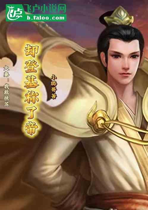 不会武功免费阅读