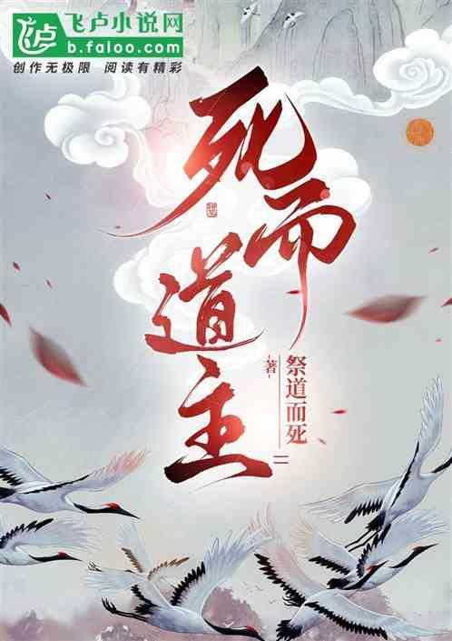 死而后生