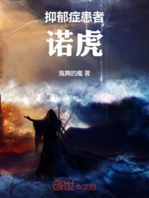 抑郁病人