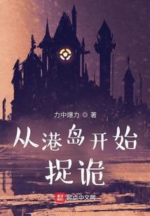 从港岛电影开始顶点