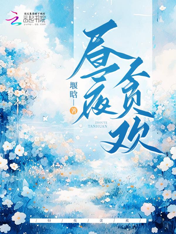 昼昼夜夜
