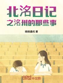 洺洲假日