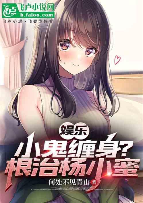 ym 小鬼