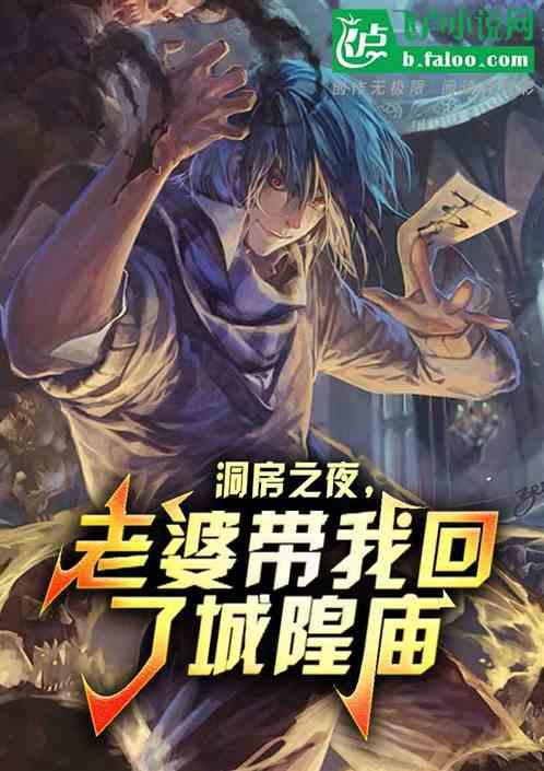 洞房夜一般做什么事