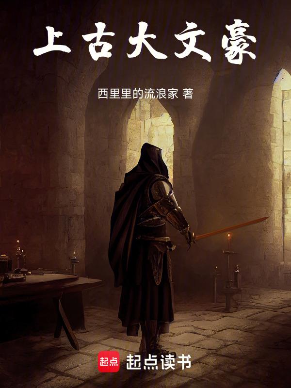 古代大文豪是怎么取号的