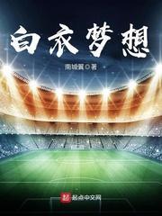 陈念短篇