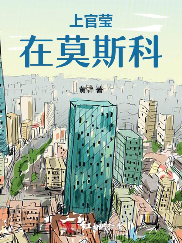 上官桀