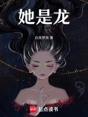 他是龙百度