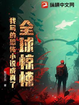 恐怖惊悚排行榜