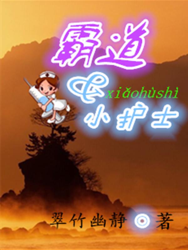 隐世医女免费