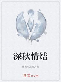 深秋浪漫的爱情的诗句