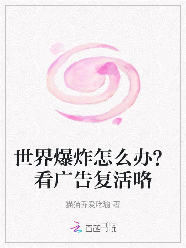 播放世界爆炸图片