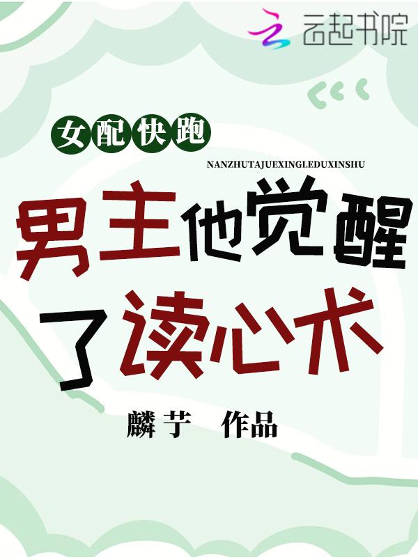 女配快穿推荐