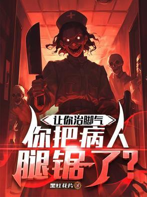 脚气 根除