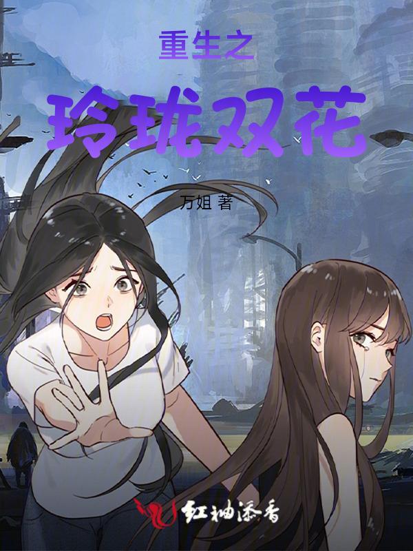 玲珑双剑