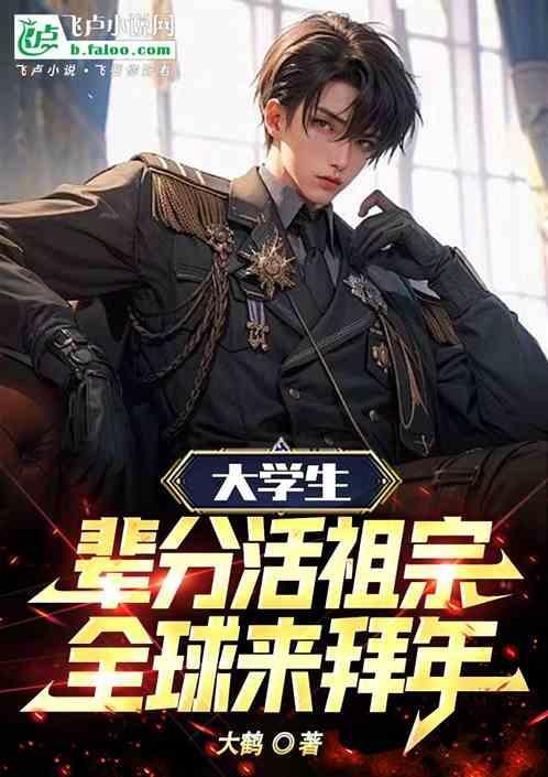 大学生兼职app可信吗