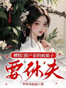 我穿越到古代了