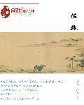 小妻子甜又撩