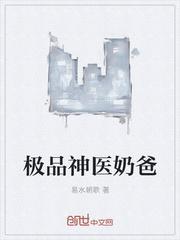 公子令伊作品