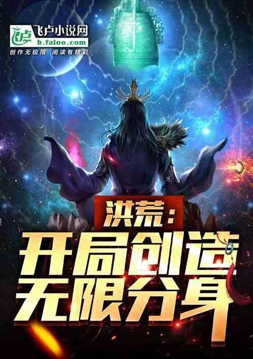 马甲分身流无cp
