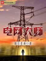 老款别克gl8着车拔下钥匙