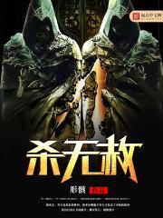 罪无可赦的近义词