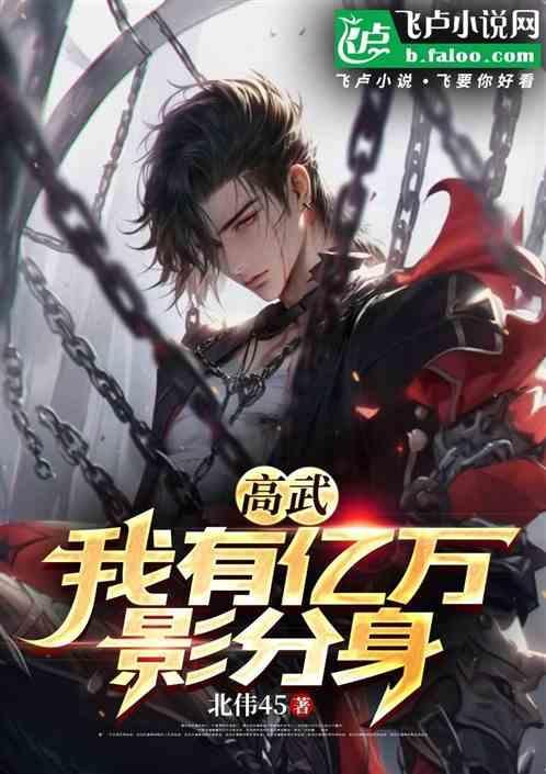 我有亿万主角