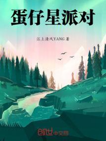 蛋仔派对钢琴谱完整版