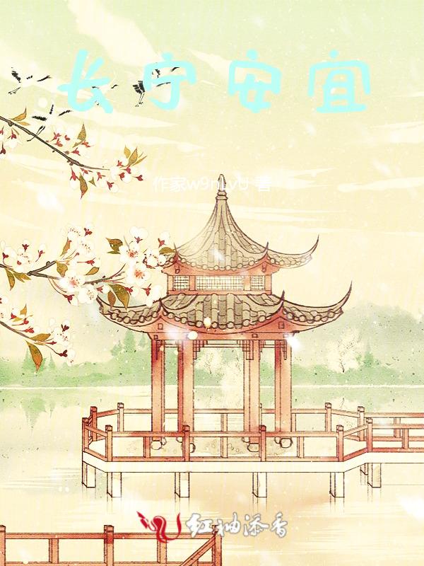 安宜镇是哪个市