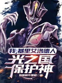 基里艾洛德人技能