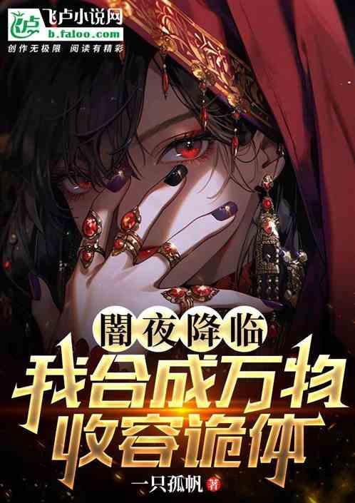 s3暗夜降临