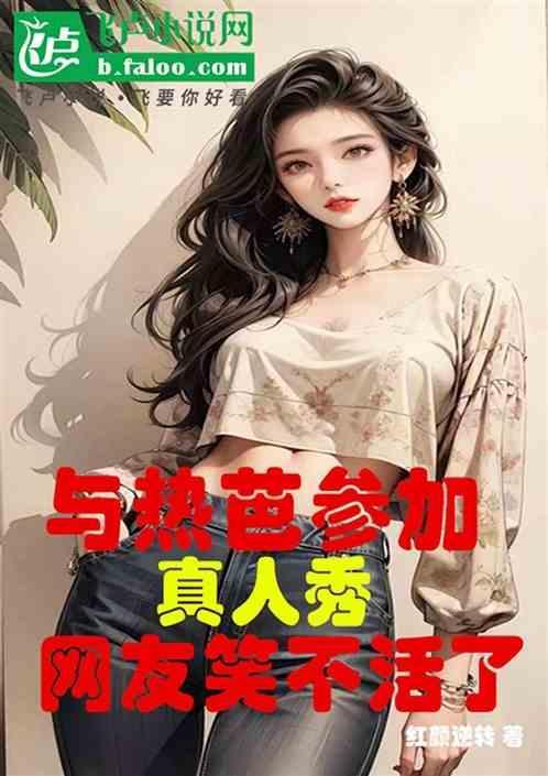 有哪些点名和热巴合作的