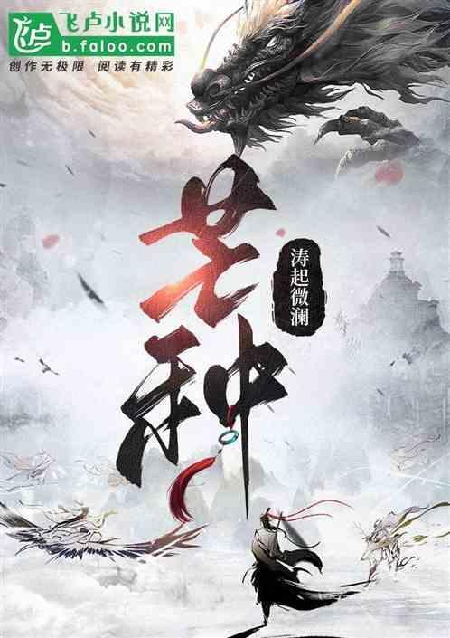 芒种的拼音