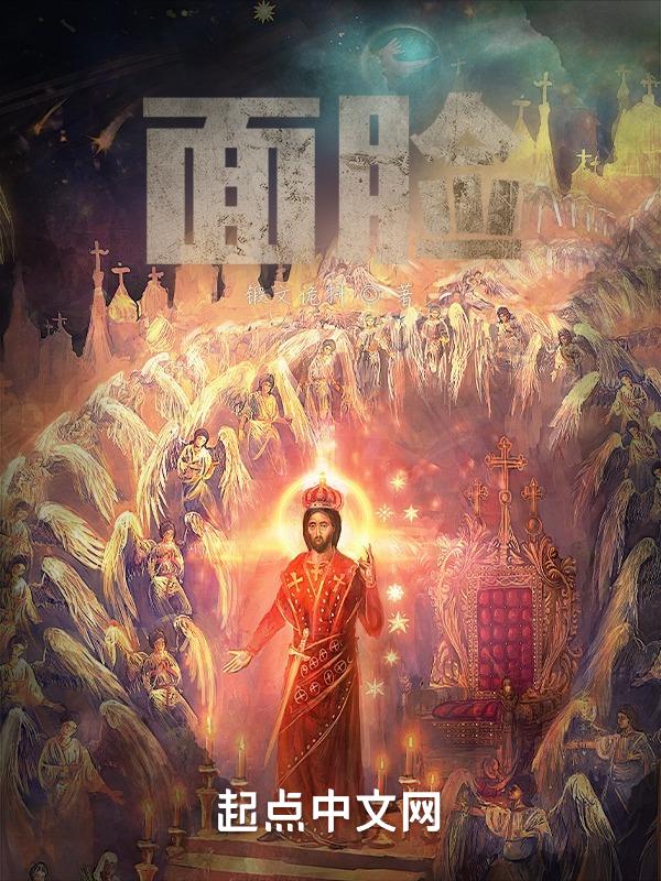 面脸肿是怎么回事