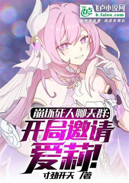 崩坏的npc
