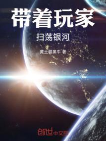 带着玩家抗战