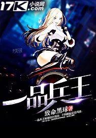 一品兵王在都市楚龙免费