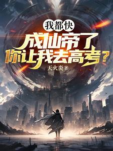 你说让我