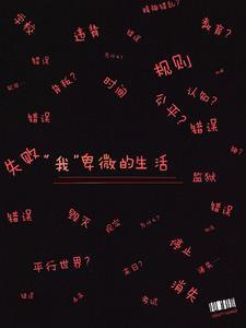 朋友跟爱人怎么取舍