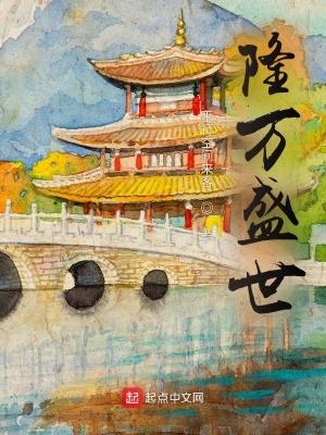 隆盛国际