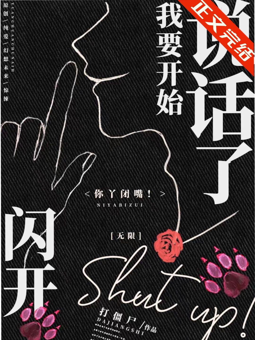 闪开我要拿五杀表情包
