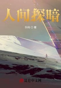 人间colour