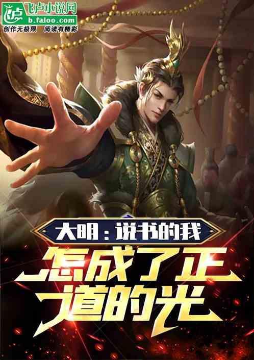 外号嘴炮