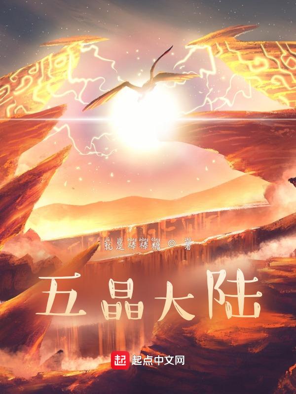 五行元素是什么