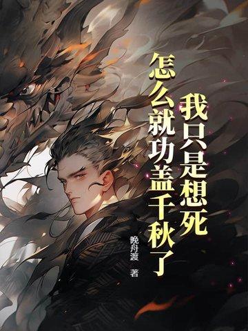我只是想什么意思