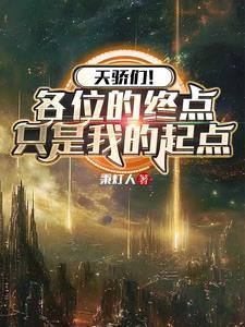 何妨饮冰至绝巅百度百科