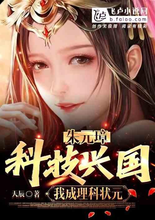 朱元璋时期的科举制度