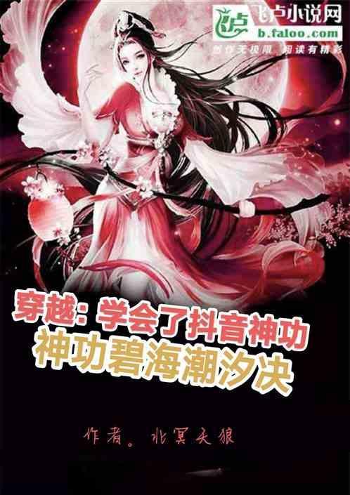碧海潮生是哪个门派技能