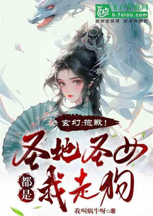 我圣地圣子