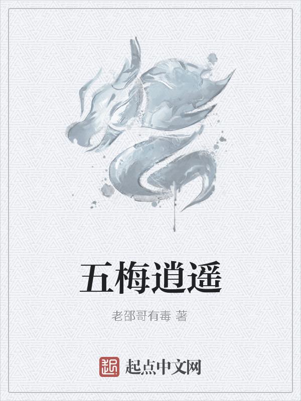 黄鹤楼逍遥5